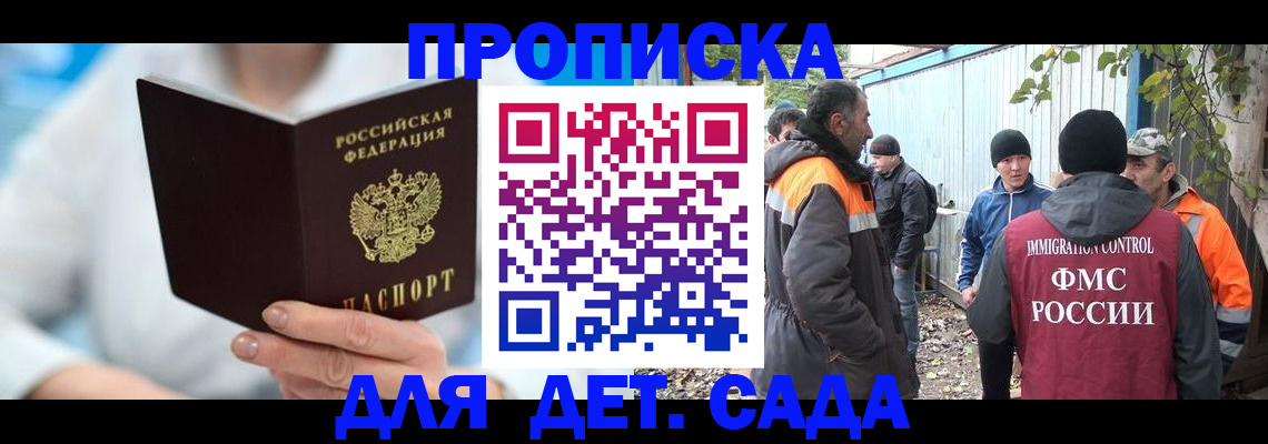регистрация в Чаплыгине