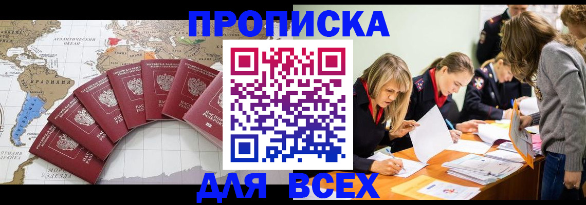 временная регистрация собственник в Чаплыгине